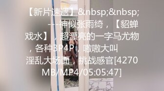 颜值身材秒杀很多嫩模的极品外围TS美女和土豪开房啪啪自拍