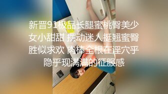 专找阿姨玩风骚轻熟女激情啪啪，迫不及待揉揉抱抱，开档肉丝自慰调情，大屁股骑乘猛操