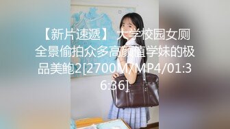 [MP4/715MB]極品女白領反差婊子甜美的多毛妹子被領導捆綁口塞調教性愛啪啪