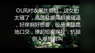 【快递员强奸篇】网购性用品被快递员发现起色心，欲投诉反被强奸