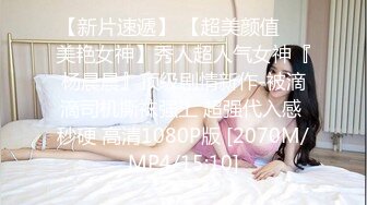 soul上约的少妇