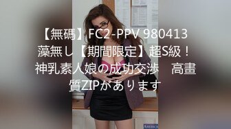 【大吉大利】战力持久干不停大长腿美女依旧配合吹硬提枪上马呻吟高潮爽死了[RF/MP4/323MB]