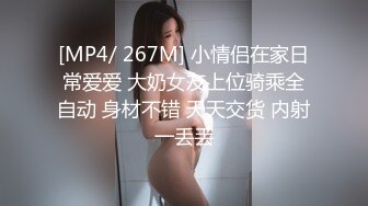 [MP4/ 502M] 漂亮黑丝伪娘吃鸡舔菊花 被强壮小哥哥无套输出 表情好骚好诱惑