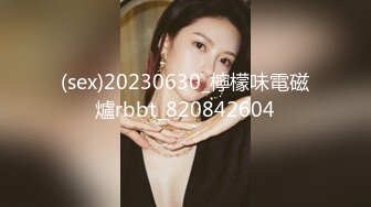 【MP4】[国产]AV0073 美国表妹用肉体陪我渡过难忘的暑假