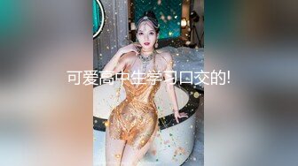 《顶级女模震撼泄密》颜值巅峰秀人网当红女神模特【谢小蒽】诱人私拍，双女互撕黑丝拍打揉奶摸逼爱抚呻吟凸奶原声挑逗 (2)