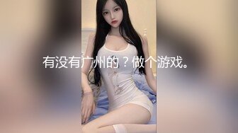 台湾SWAGpolasexy长靴猫女孩喵～喵～喵