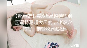 OnlyFans~日系性感健身少女【Obokozu】最新订阅~与洋男友每日缠绵~吃鸡猛操【25V】  (84)