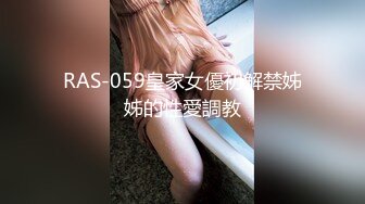 磊哥媳妇不在家晚饭在汤里下药迷到小姨子强搞掰开小穴还挺嫩的貌似没怎么被人搞过