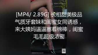 STP28775 國產AV 麻豆傳媒 BLX0008 嫩穴女孩雙穴齊開 舒可芯