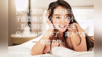 败火熟女骚妻系列（六）洪水泛滥成灾