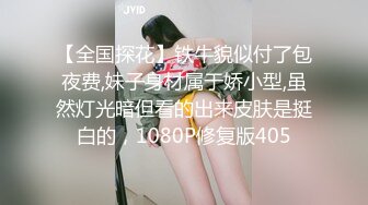 ★☆《极品反差骚女》★☆白皙长腿大奶子喜欢养猫的推特女神【性爱者PD】最新解锁，除了干就是干瘦弱的弯屌男快被榨干了 (3)