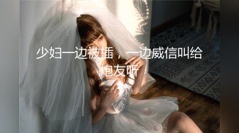 百度云【精品泄密】2022最新反差婊33良家11套,极品美女出境