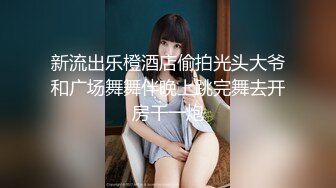 [MP4/ 1.08G] 01年新人嫩妹和炮友开房啪啪，骑脸插嘴大屁股坐上来，掰开小穴手指揉搓，抱着猛操多毛肥穴