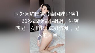 【OnlyFans】极品巨乳肥臀亚裔 NamiGoneWild合集 44