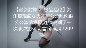 操蒙面比手势少妇