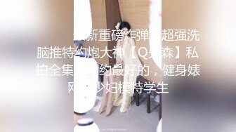 【全網首發】⚫️⚫️【高能預警】極品身材顏值巔峰比女人還女人美麗T娘【李誌賢】私拍，被直男爆肏到起飛，淫叫不要輕一點內射菊花裏～原版高清 (6)