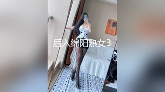 最新无水首发福利！推特极品四有网黄女神【小喵呜】私拍，喜欢露出，还有3P、群P、聚众Y乱，猛男打着石膏也要玩3P