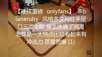 【硬核重磅✨onlyfans】⚡Bibianeruby⚡风格多变网红手足口三项全能 身上涂满了润滑油算是一大特点比较看起来有冲击力 质量赞爆 (1)