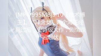 [MP4/ 1.17G] 清纯女神好美好甜啊可乐下海给狂操！爽到飞天过瘾太舒服了