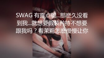 最新流出秀人网大奶肥臀顶级女模【甜仔】诱惑私拍，透明灰丝深绿色薄纱睡裙露奶露毛搔首弄姿挑逗