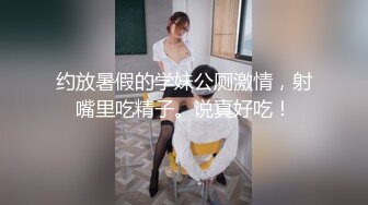 [MP4/150M]2/10最新 比女人还美的CD安德圣诞节Cospaly与圣诞老人啪啪啪VIP1196