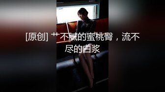 国产麻豆AV 蜜桃影像传媒 PMS002 女仆咖啡厅 EP5 番外篇 女仆双飞 雷梦娜 孟若羽