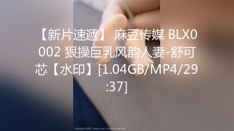 STP31638 SA国际传媒 SAJD020 写字楼中的不伦恋 李允熙