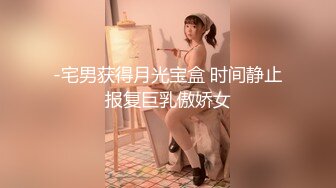 STP28044 國產AV 果凍傳媒 91KCM039 獸父爆操親女 李依依