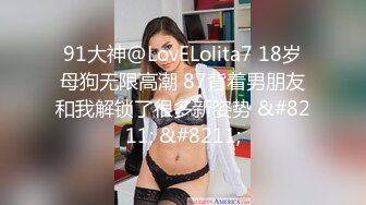 偶蜜国际 OM-004《咸湿沙雕的命定爱恋》钢铁猛男变萌妹