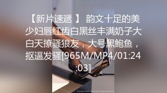 ★☆极品流出☆★颜值身材不输一线模特，极品风骚御姐重庆楼凤施工妹【雨涵】私拍②，抓龙筋毒龙足交口爆啪啪，太会玩最懂男人的女人V (2)