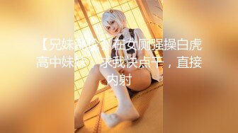 【新片速遞】才艺十足专业舞女！先来一段扇子舞！脱衣诱惑美腿丁字裤，搔首弄姿极度淫骚，换装短裙往上视角[207MB/MP4/29:15]