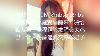 [MP4/ 2.06G]&nbsp;&nbsp; 27 淫水乱喷极骚御姐两个奶子露在外面，完美大肥臀后入爆插，地上道具骑坐，喷泉一样喷射