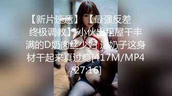 [MP4/ 898M]&nbsp;&nbsp;极品美乳女神小云云精子交易淫欲房东精液收租 爆操内射填满嫩穴