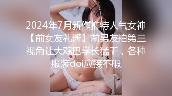 九头身顶级反差女神！推特暗黑风SM情侣【msgcp】私拍，被像母狗一样拎着绳子舔舐酸奶啪啪调教 (6)