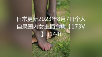 私房七月售价200RMB迷玩新作?福建绿帽男找代驾迷玩老婆李雨欣捆绑阴道扩张