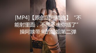 [MP4]首发剧情约啪单男淫乱狂欢▌丽江夫妻▌3P之骚逼轮为老板们的性奴 太淫荡了