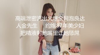 精东影业 JD078 老公是个快枪手的美少妇 欲火焚身找来年轻小伙啪啪啪