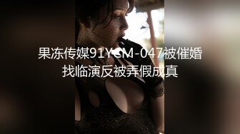 情调性爱捆绑调教国民嫩萝莉▌小橘妹妹 ▌乳夹 AV棒 皮鞭 公狗腰速肏嫩穴地狱快感 内射升天