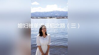 【新片速遞】 清秀如莲花❤️Ts味儿的猫❤️-职业成功女性、石榴裙下隐藏着秘密，两发妖液隔着丝袜喷射，高清原版无水印 4V！ [360M/MP4/44:44]