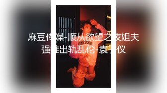 SWAG童颜G奶『糖宝』路人捕获野生巨乳 见到本人秒硬 她的骚从没让我失望