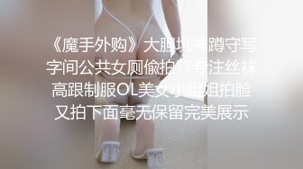 【最新付费私拍】秀人巨乳女神『王俪丁』有色连续短剧《妈妈的年轻女闺蜜》性爱淫梦真实操丽姐 第三集