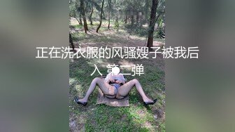 绝对极品！校花小萝莉！难得和炮友操逼，拉着双马尾后入，撞击抽插无毛小穴