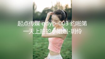 ❤️√ 【奶球】这个女孩真的好看!女神被无套干的超爽 还有闺蜜在旁边推屁股~啪啪~爆菊~内射!✿