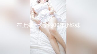 [MP4/624MB]2023.2.22，【利哥探花】清秀00后外围女神，胸大腰细，数完现金激情开操