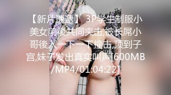 白袜美女自慰起来真狂热