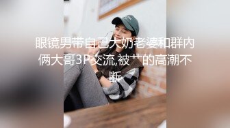 刺激！餐厅包间里把女友给单男操，极品身材，牛仔裤都来不及脱