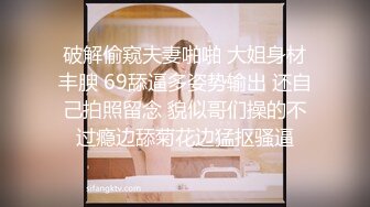 [MP4/ 486M] 外围女探花阿刚酒店约操甜美兼职学妹妹，清纯可人，身材玲珑有致