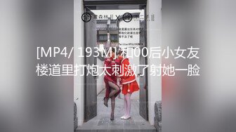 [MP4]170CM大长腿高端外围女&nbsp;&nbsp;黑丝高跟鞋翘起屁股&nbsp;&nbsp;极限诱惑镜头前深喉