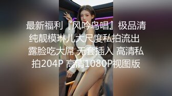 [MP4]带你找外围 细长美腿白色小裙调调情 穿上学生制服翘起屁股