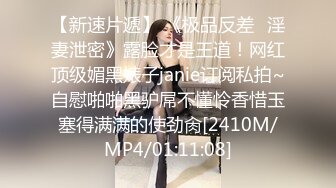 2023-3-24【站街研究所】骚女技师水磨服务，性感美臀黑丝袜，撕裆骑乘位抽插，娇喘呻吟好听，扶要猛怼